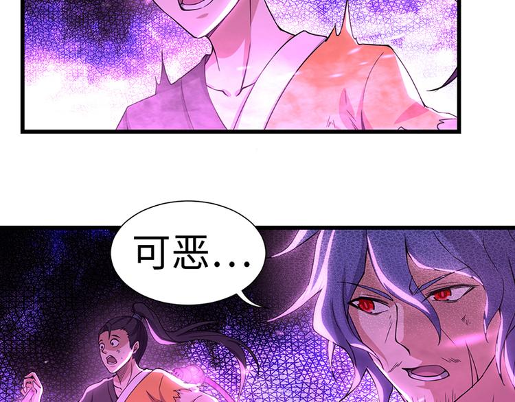 第38话 激战！龙女之威-第38话