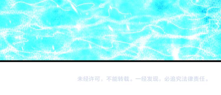 第38话 激战！龙女之威-第38话
