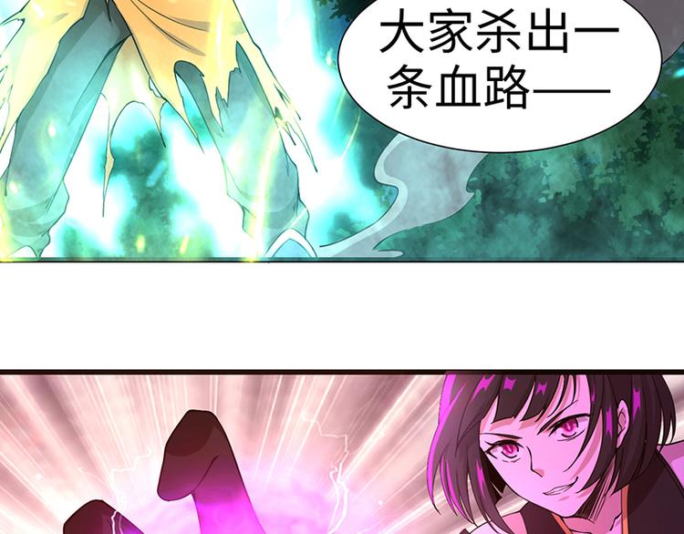 第38话 激战！龙女之威-第38话