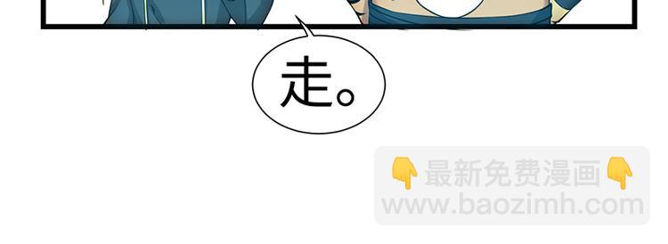 第40话 苟延残喘(1/2)-第40话