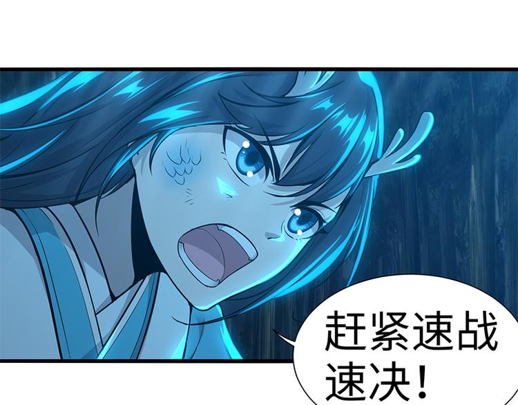 第40话 苟延残喘(1/2)-第40话