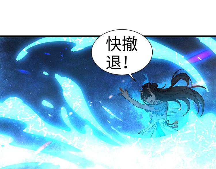 第40话 苟延残喘(1/2)-第40话