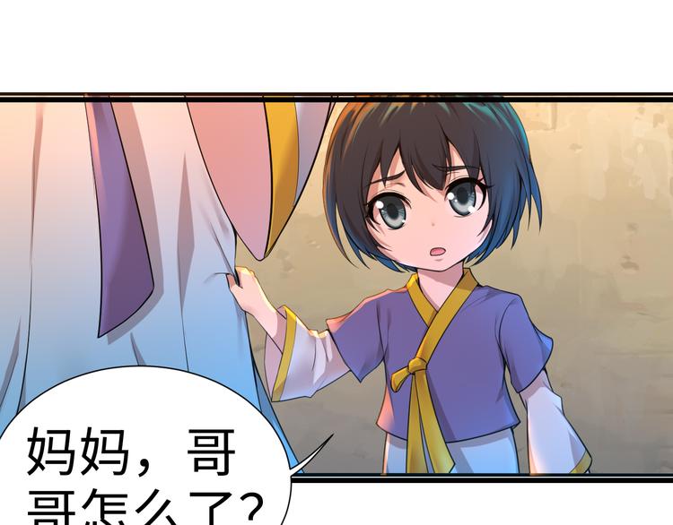 第42话 他在哪里？-第42话