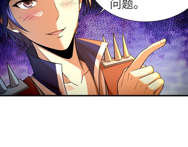 第42话 他在哪里？-第42话