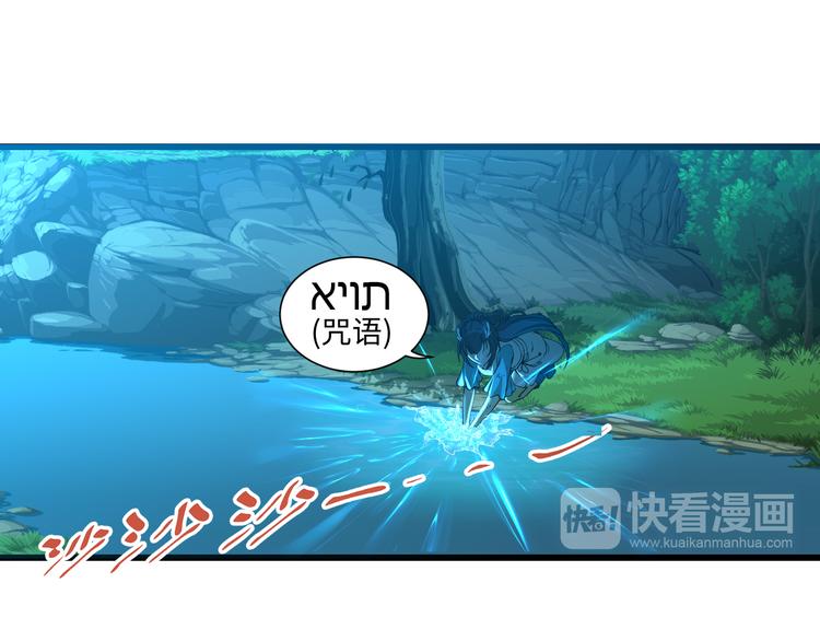 第42话 他在哪里？-第42话