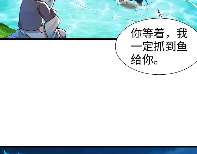 第42话 他在哪里？-第42话