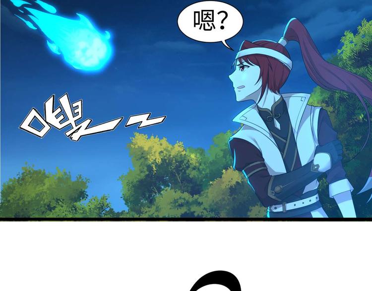 第42话 他在哪里？-第42话