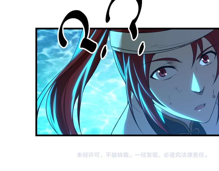 第42话 他在哪里？-第42话