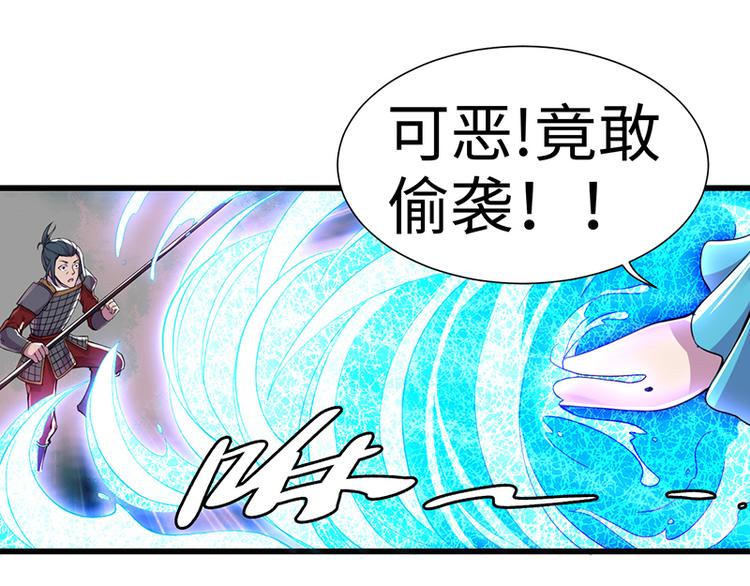 第44话 大哥哥去死好吗(1/2)-第44话