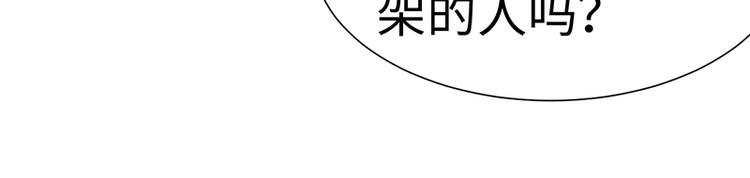 第44话 大哥哥去死好吗(1/2)-第44话