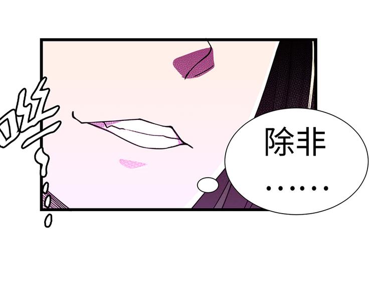 第44话 大哥哥去死好吗(1/2)-第44话