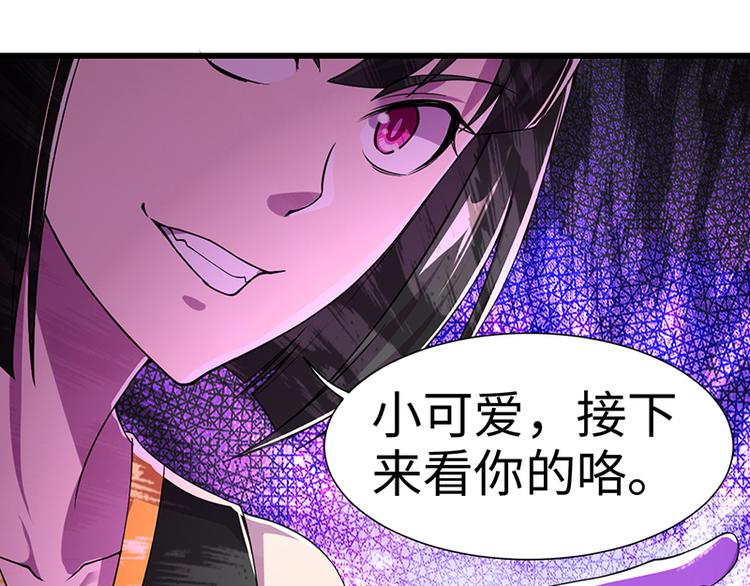 第44话 大哥哥去死好吗(1/2)-第44话
