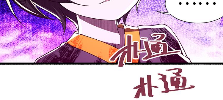 第44话 大哥哥去死好吗(1/2)-第44话