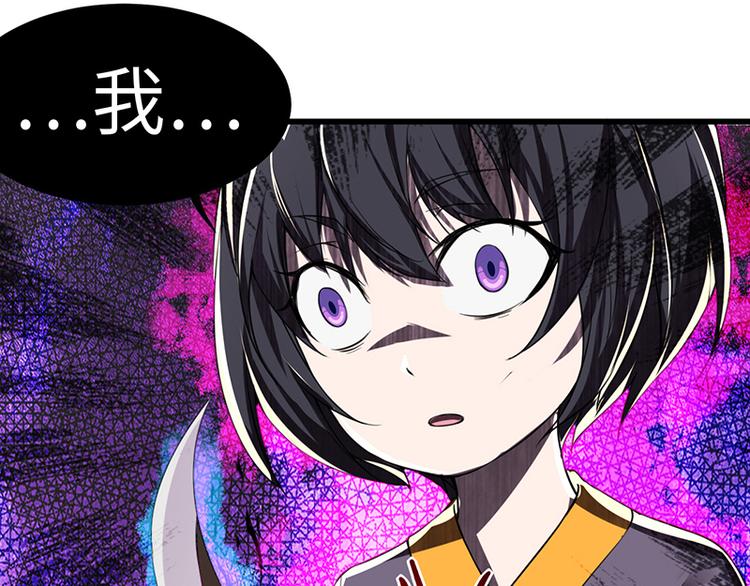 第44话 大哥哥去死好吗(1/2)-第44话