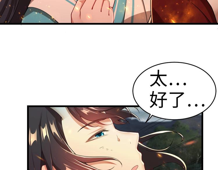 第46话 哥哥(1/2)-第46话