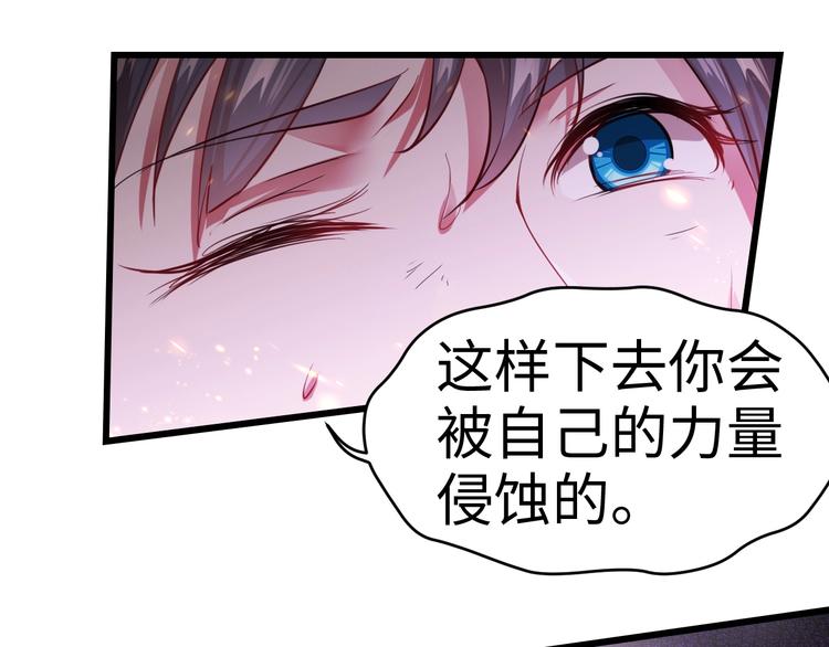 第46话 哥哥(1/2)-第46话