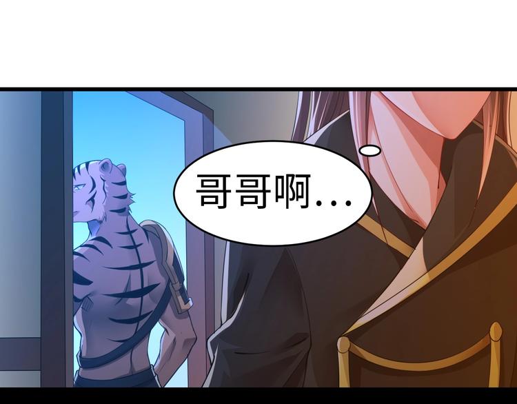 第46话 哥哥(1/2)-第46话