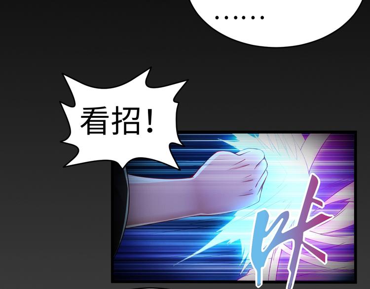 第46话 哥哥(1/2)-第46话