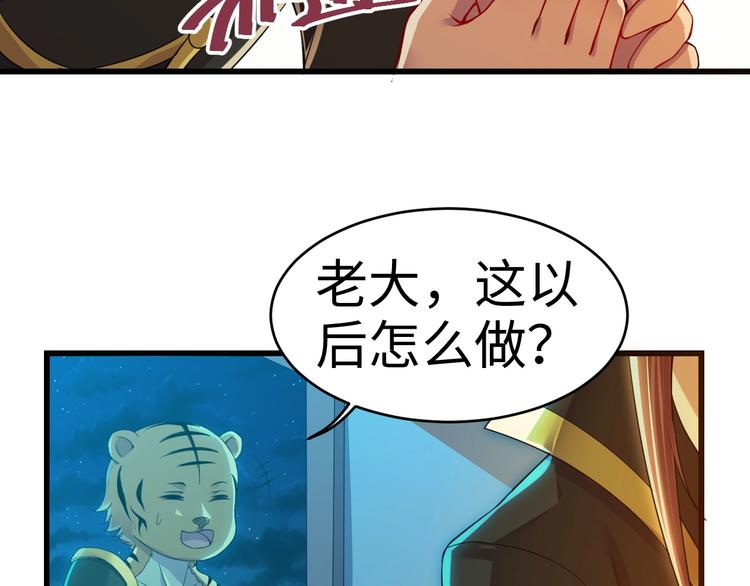 第46话 哥哥(1/2)-第46话