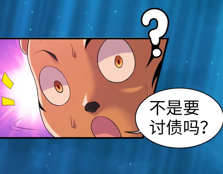 第46话 哥哥(1/2)-第46话