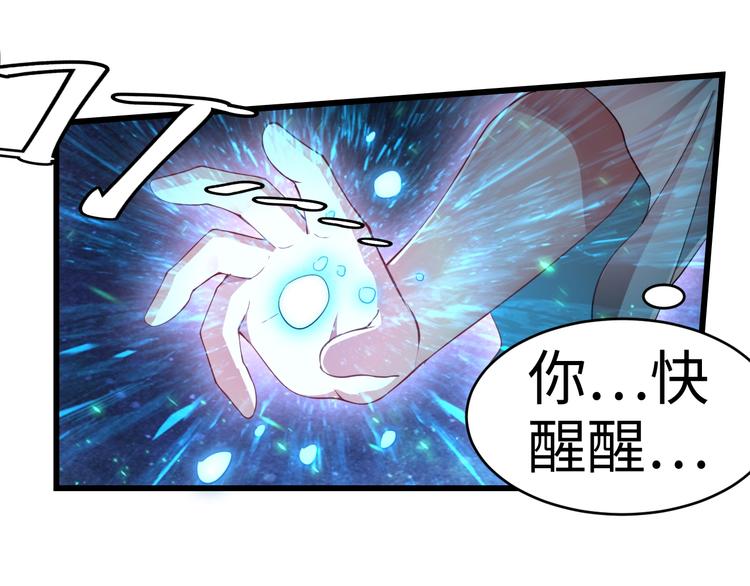 第46话 哥哥(1/2)-第46话