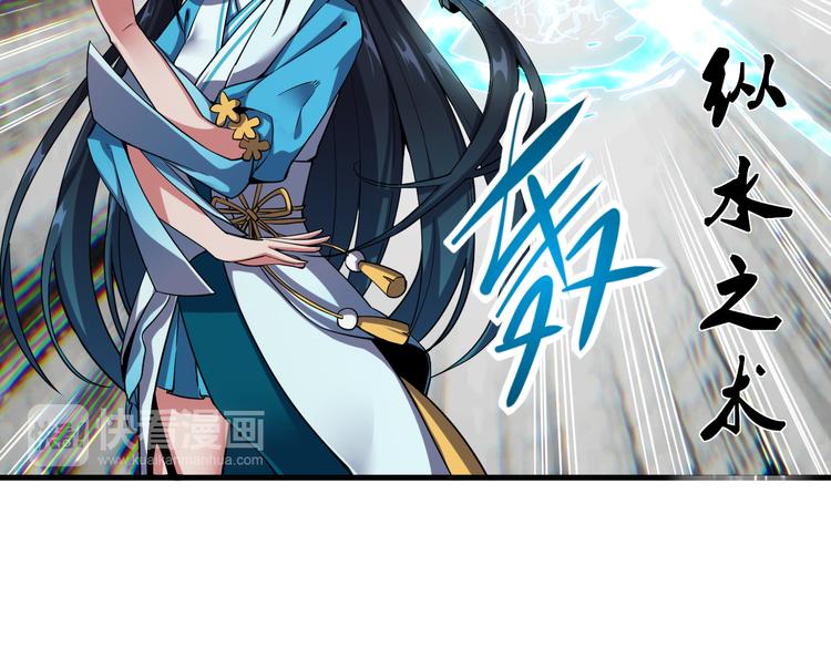 第6话 围困(1/2)-第6话