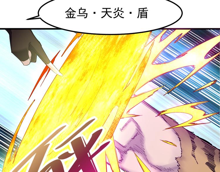 第6话 围困(1/2)-第6话