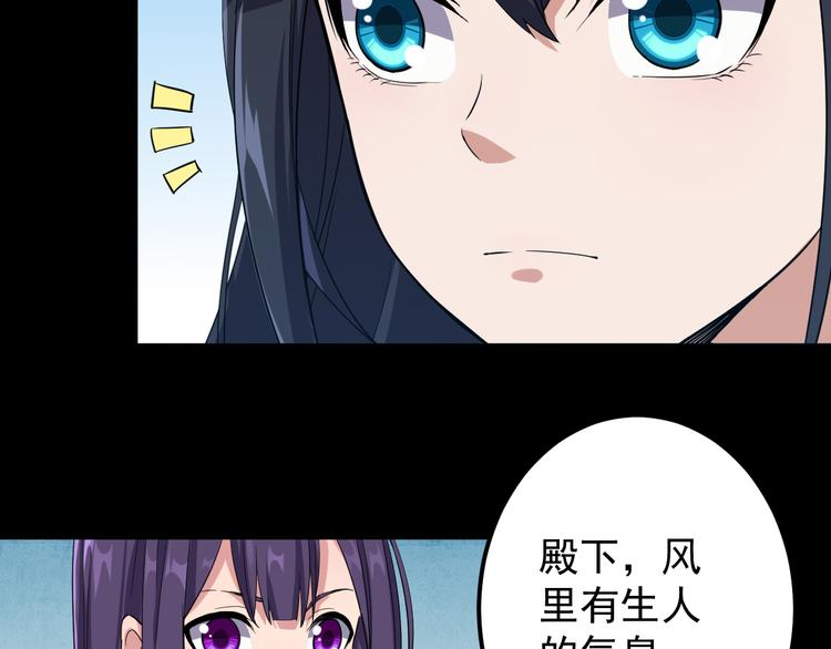 第8话 临海城主人(1/2)-第8话
