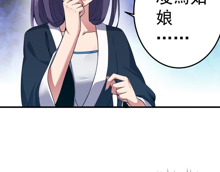 第10话 城隍庙(1/2)-第10话