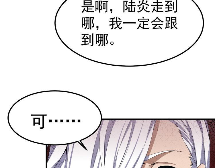 第10话 城隍庙(1/2)-第10话