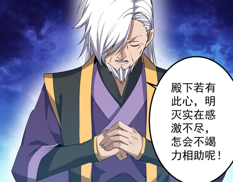第10话 城隍庙(1/2)-第10话