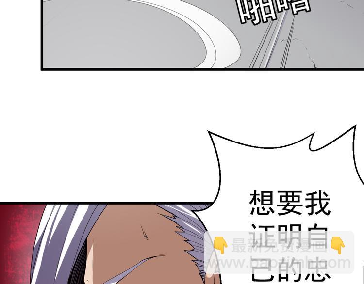 第10话 城隍庙(1/2)-第10话