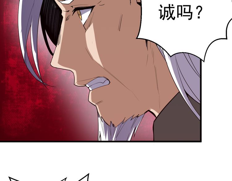 第10话 城隍庙(1/2)-第10话