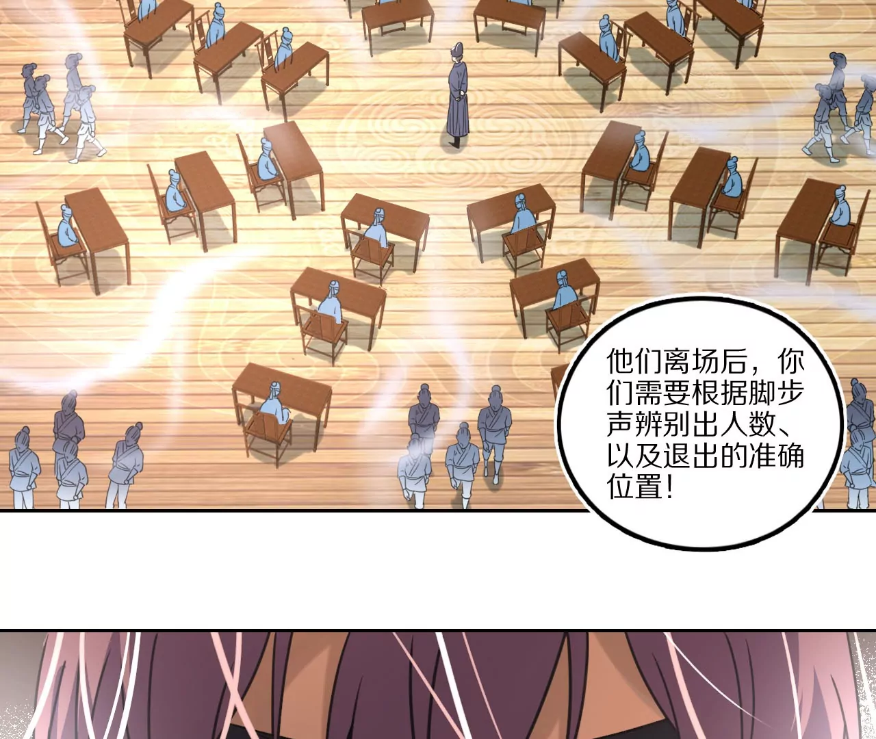 010.考试的十大心理(1/2)-第12话