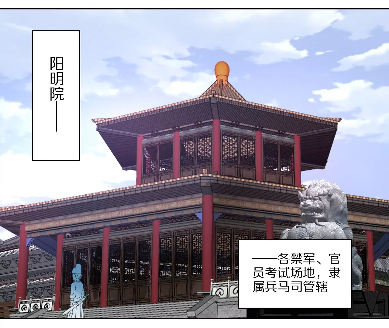 010.考试的十大心理(1/2)-第12话