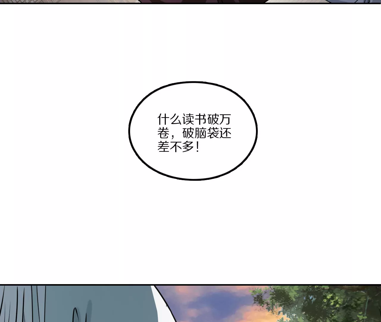 010.考试的十大心理(1/2)-第12话