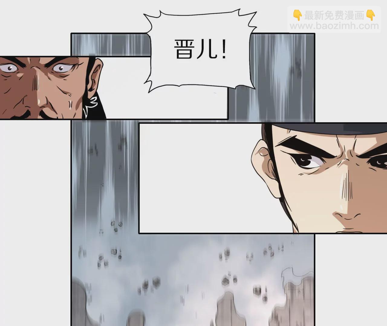 014&middot;命在旦夕-第16话