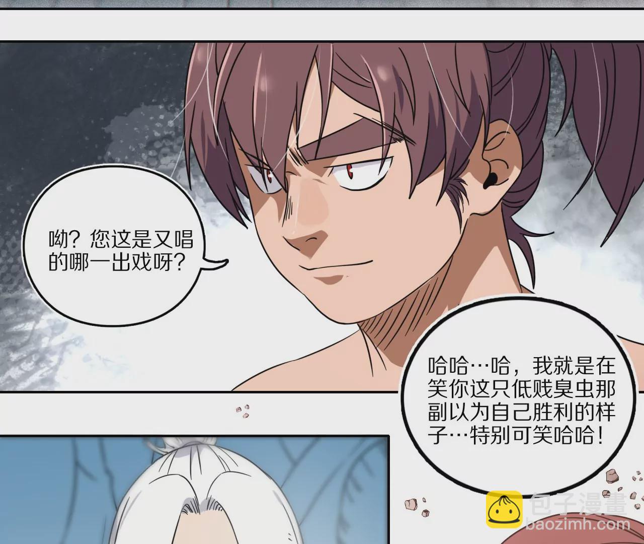 014&middot;命在旦夕-第16话