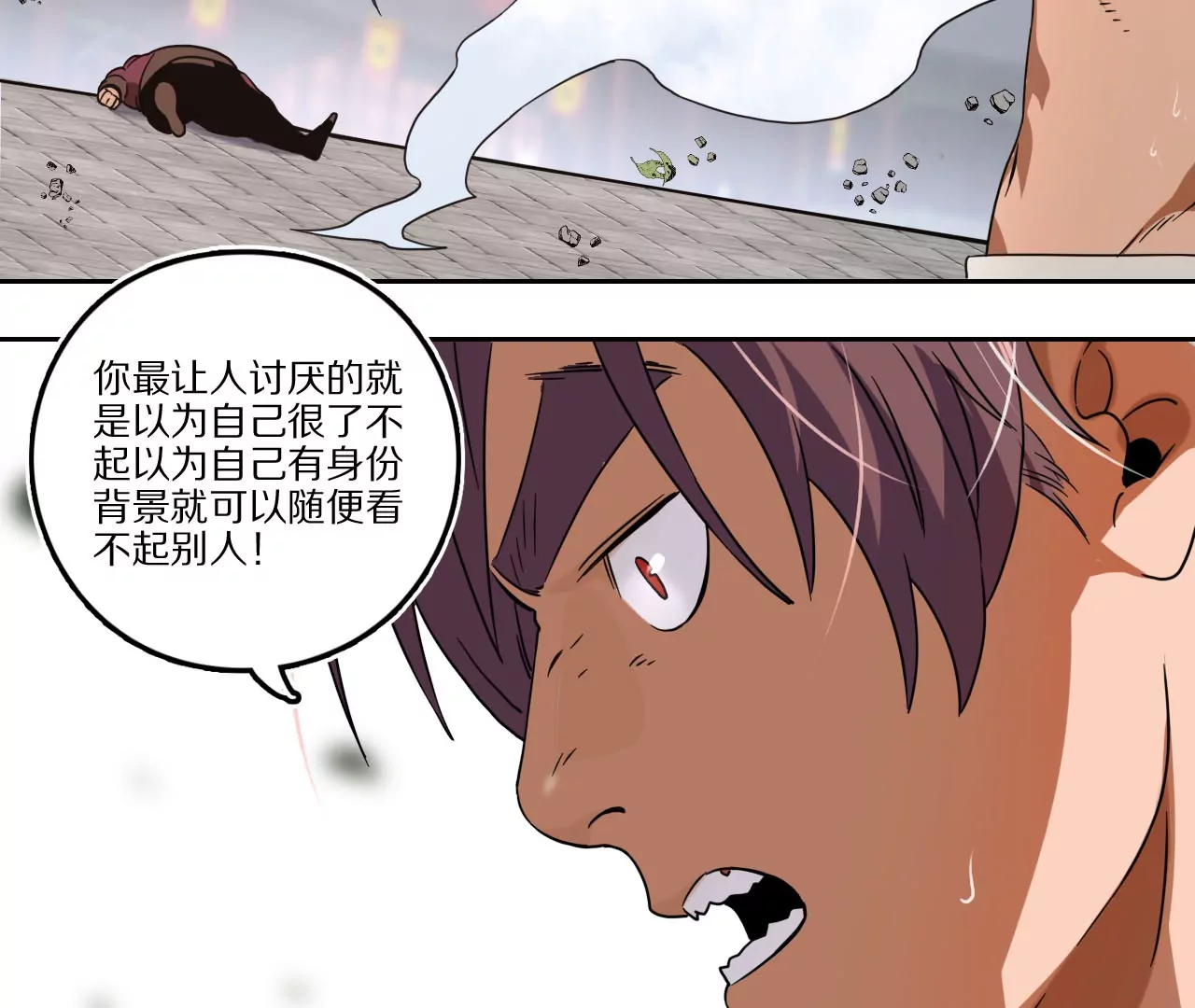 014&middot;命在旦夕-第16话