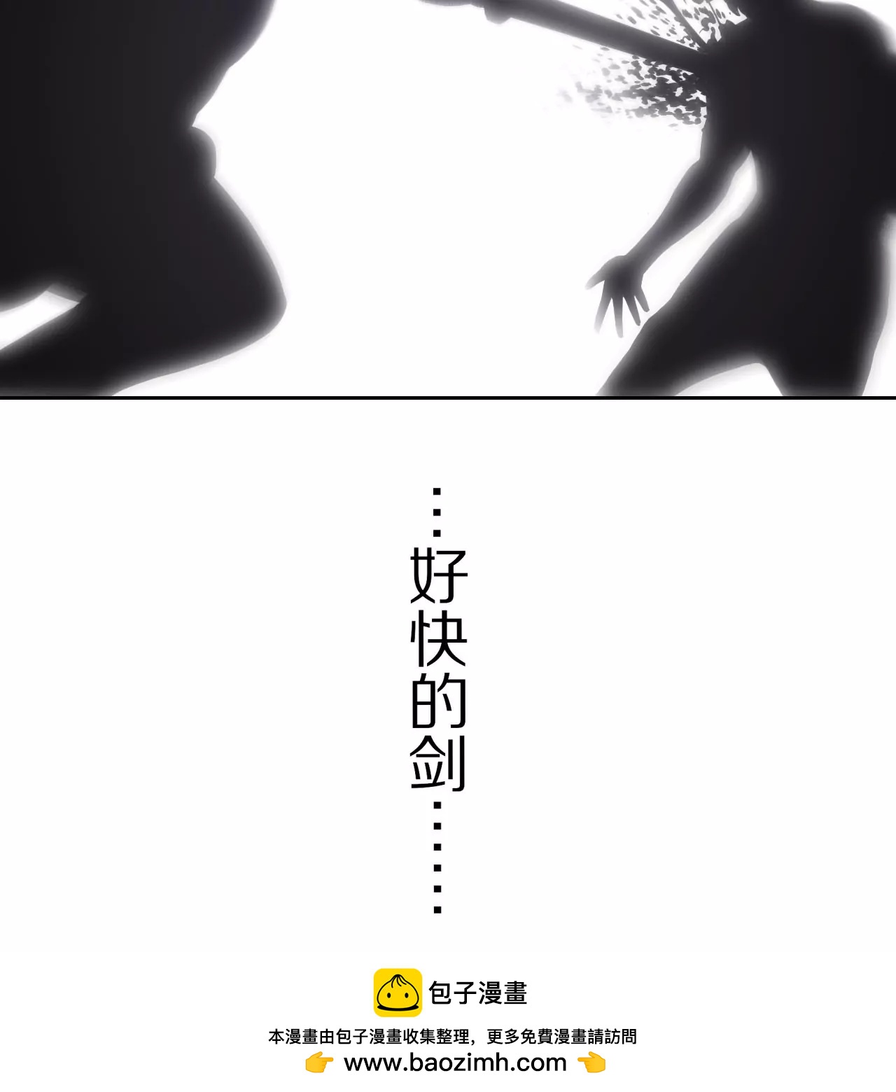 014&middot;命在旦夕-第16话