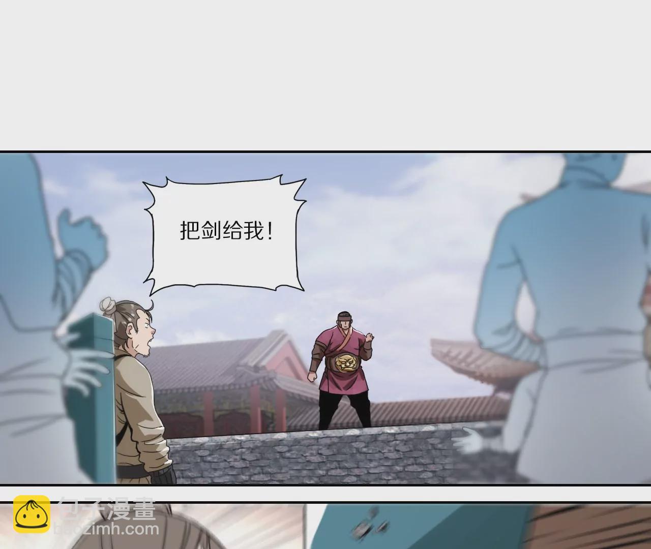 014&middot;命在旦夕-第16话