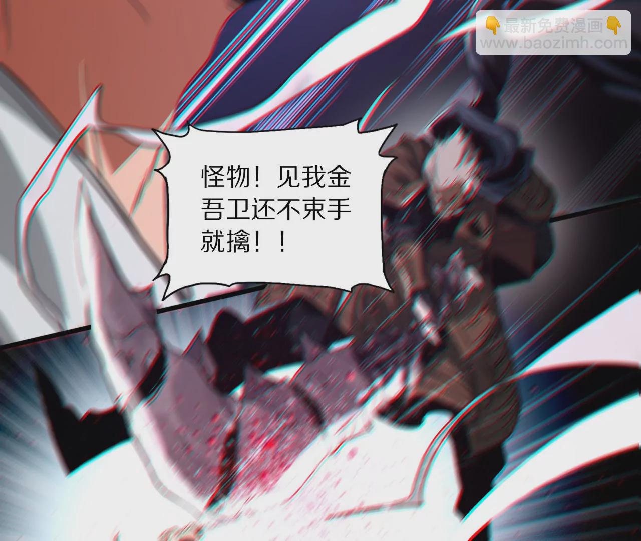 016&middot;阴兵借道(1/2)-第18话