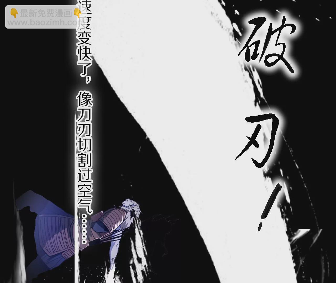 017&middot;藏锋魂(1/2)-第20话