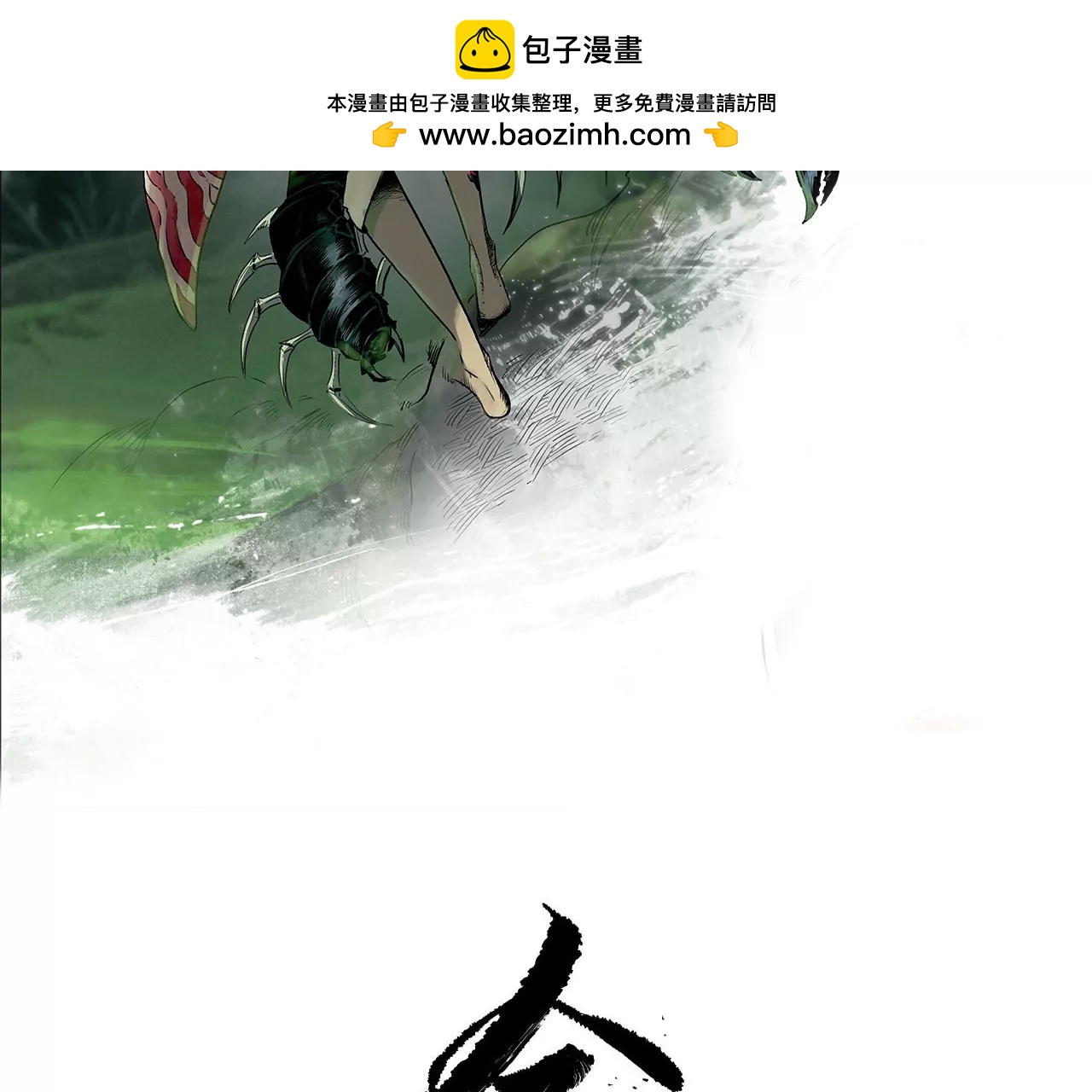 019&middot;风物榜对决(1/2)-第22话