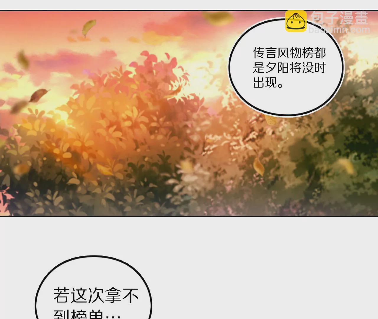 025 蜀西剑客(1/2)-第28话