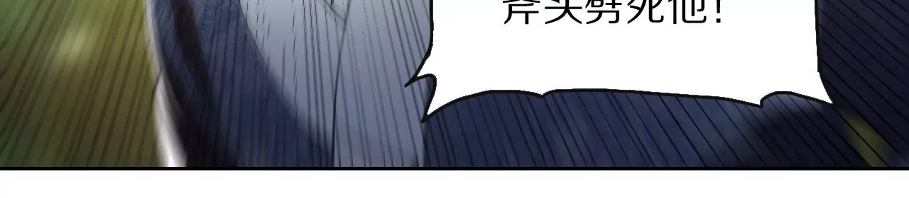 027 秦明重伤，榜单到手(1/2)-第30话