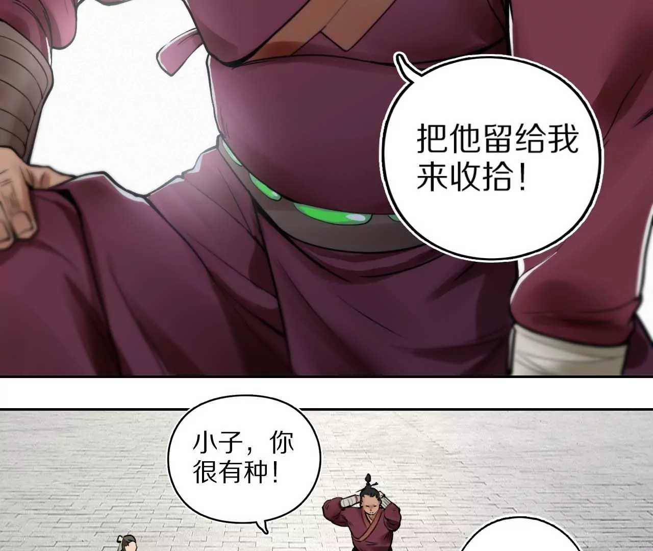 003&middot;挑衅(1/2)-第4话