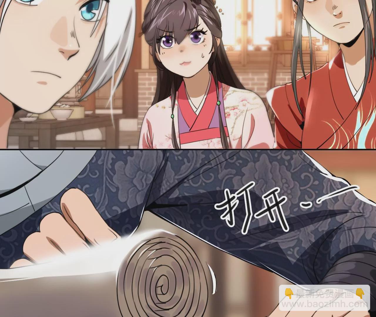 031 看戏解戏，破解穿墙秘术(1/2)-第34话