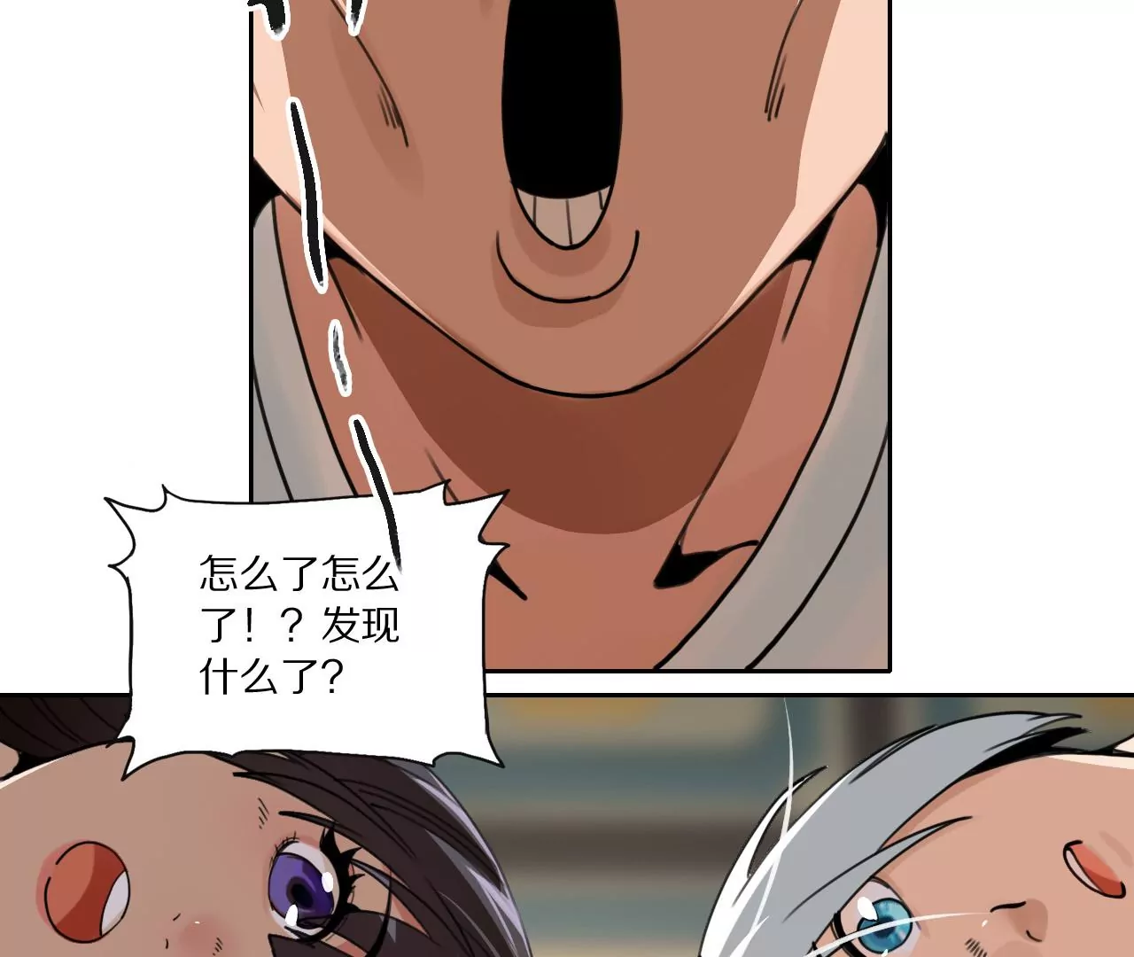 031 看戏解戏，破解穿墙秘术(1/2)-第34话