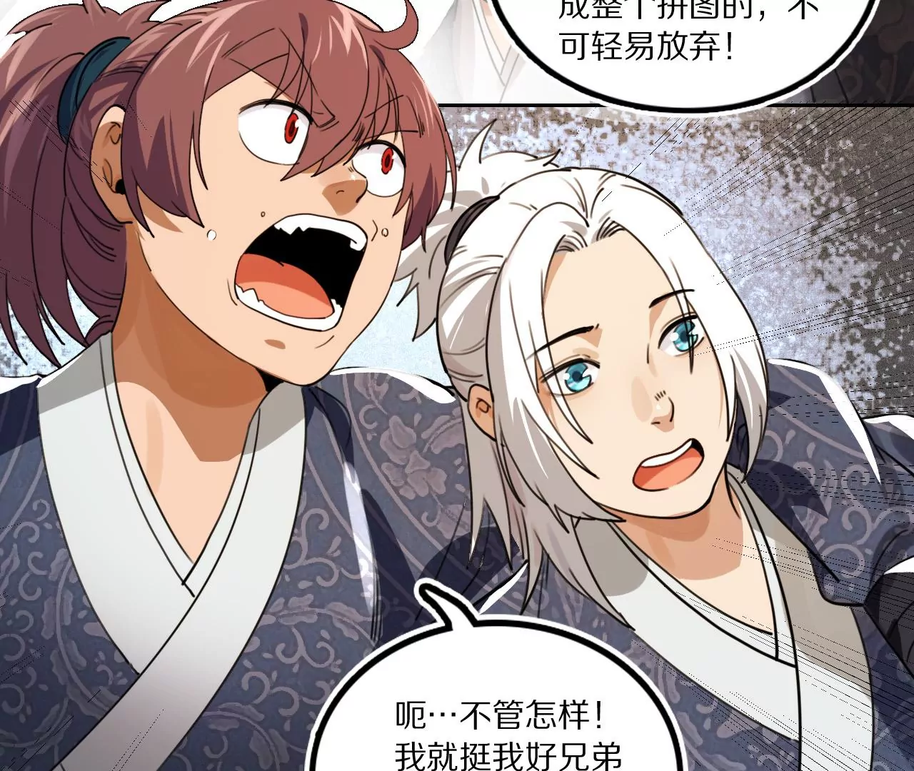 031 看戏解戏，破解穿墙秘术(1/2)-第34话